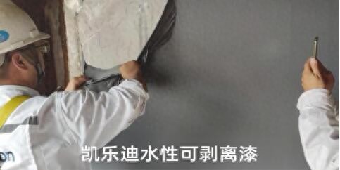 徐州水性漆研发生产销售_江苏凯乐迪新材料科技有限公司_清漆生产厂家