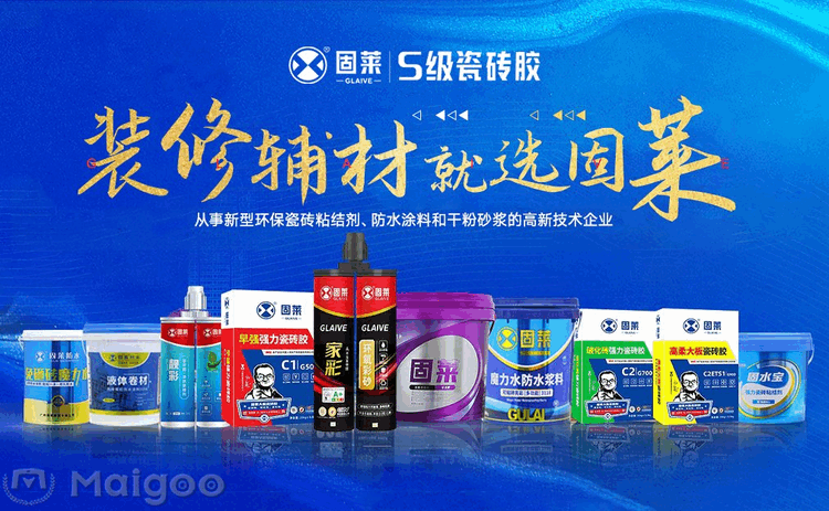 瓷砖粘结剂十大品牌排行榜_墙面漆哪个牌子好10大排名_DAVCO德高瓷砖胶