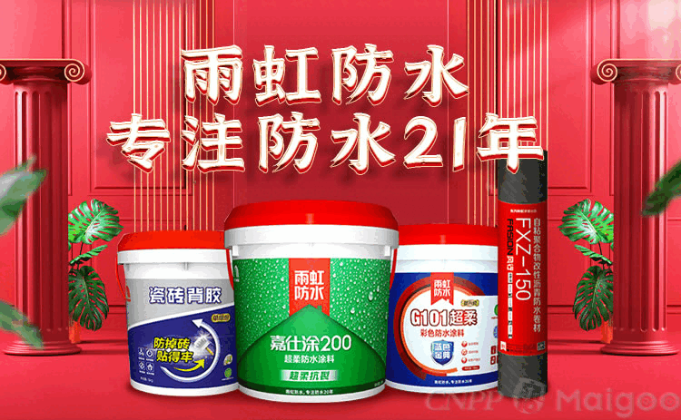 瓷砖粘结剂十大品牌排行榜_DAVCO德高瓷砖胶_墙面漆哪个牌子好10大排名