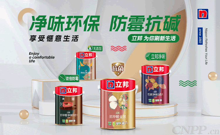 墙面漆哪个牌子好10大排名_DAVCO德高瓷砖胶_瓷砖粘结剂十大品牌排行榜