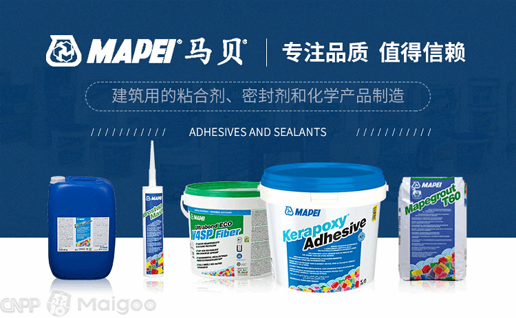 DAVCO德高瓷砖胶_墙面漆哪个牌子好10大排名_瓷砖粘结剂十大品牌排行榜
