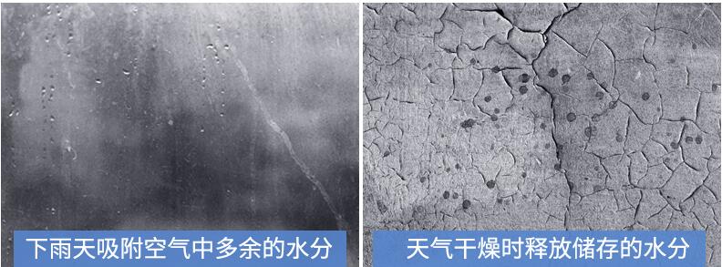 硅藻泥冷知识添加剂污染_硅藻泥功能型建材调节温湿度_硅藻泥缺点大揭秘材料
