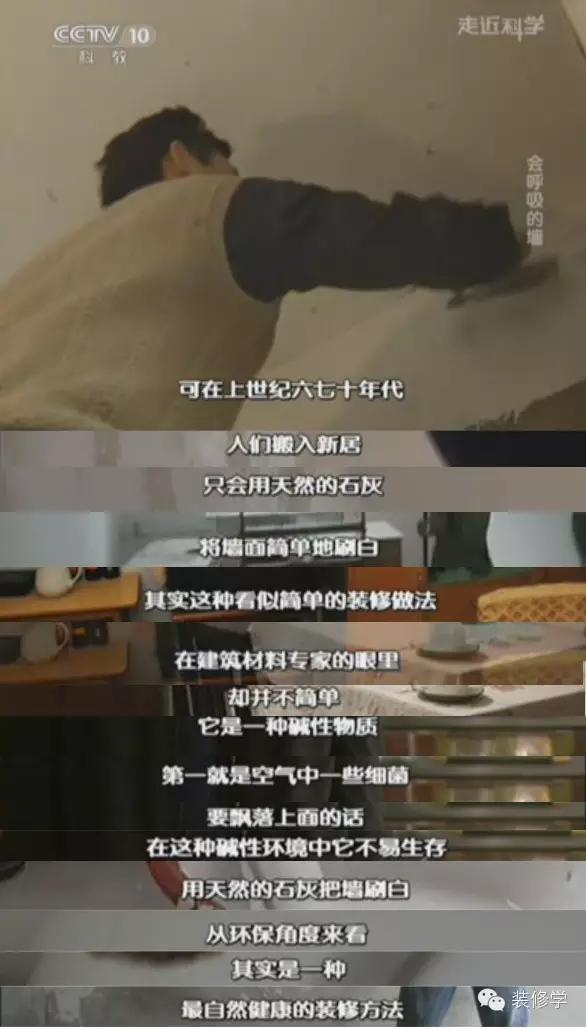 硅藻泥缺点大揭秘材料_硅藻泥纯天然成分分析_硅藻泥环保检测标准