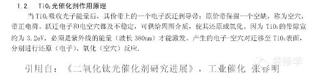 硅藻泥环保检测标准_硅藻泥缺点大揭秘材料_硅藻泥纯天然成分分析