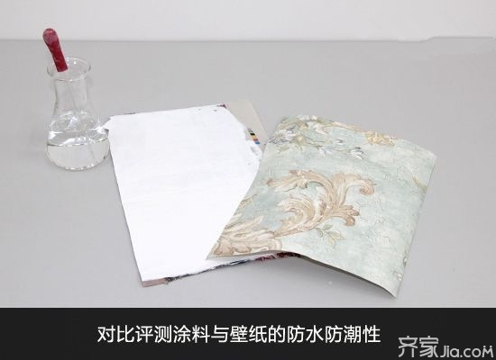 墙面装饰材料选购指南_壁纸漆配方_墙面涂料防水防潮性能