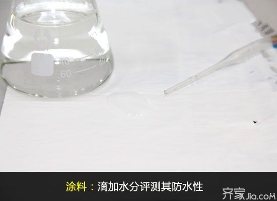 墙面装饰材料选购指南_墙面涂料防水防潮性能_壁纸漆配方