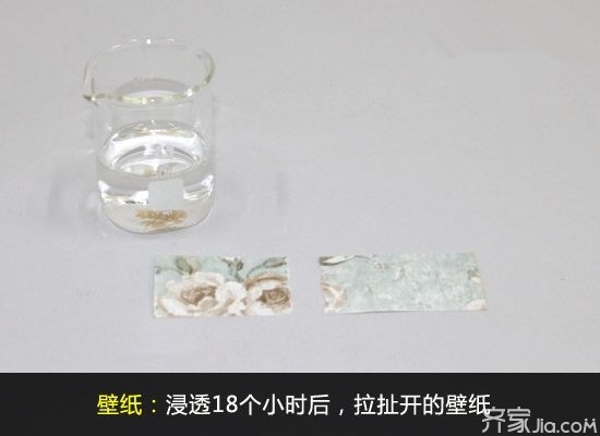 壁纸漆配方_墙面装饰材料选购指南_墙面涂料防水防潮性能