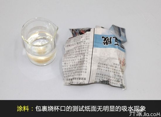 壁纸漆配方_墙面涂料防水防潮性能_墙面装饰材料选购指南