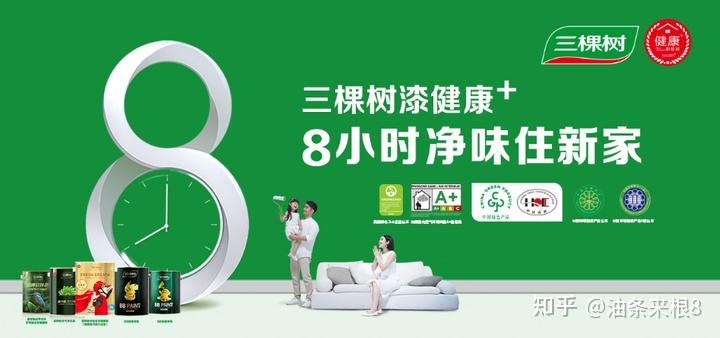 立邦油漆价格_乳胶漆环保认证等级 法国voc认证 美国 绿色卫士 认证 乳胶漆 使用注意事项 调色技巧 立邦 多乐士 儿童漆 推荐品牌 三棵树 进口漆