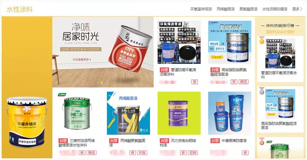 陕西峥嵘装饰工程有限公司_建筑涂料加盟_西安建筑装饰公司