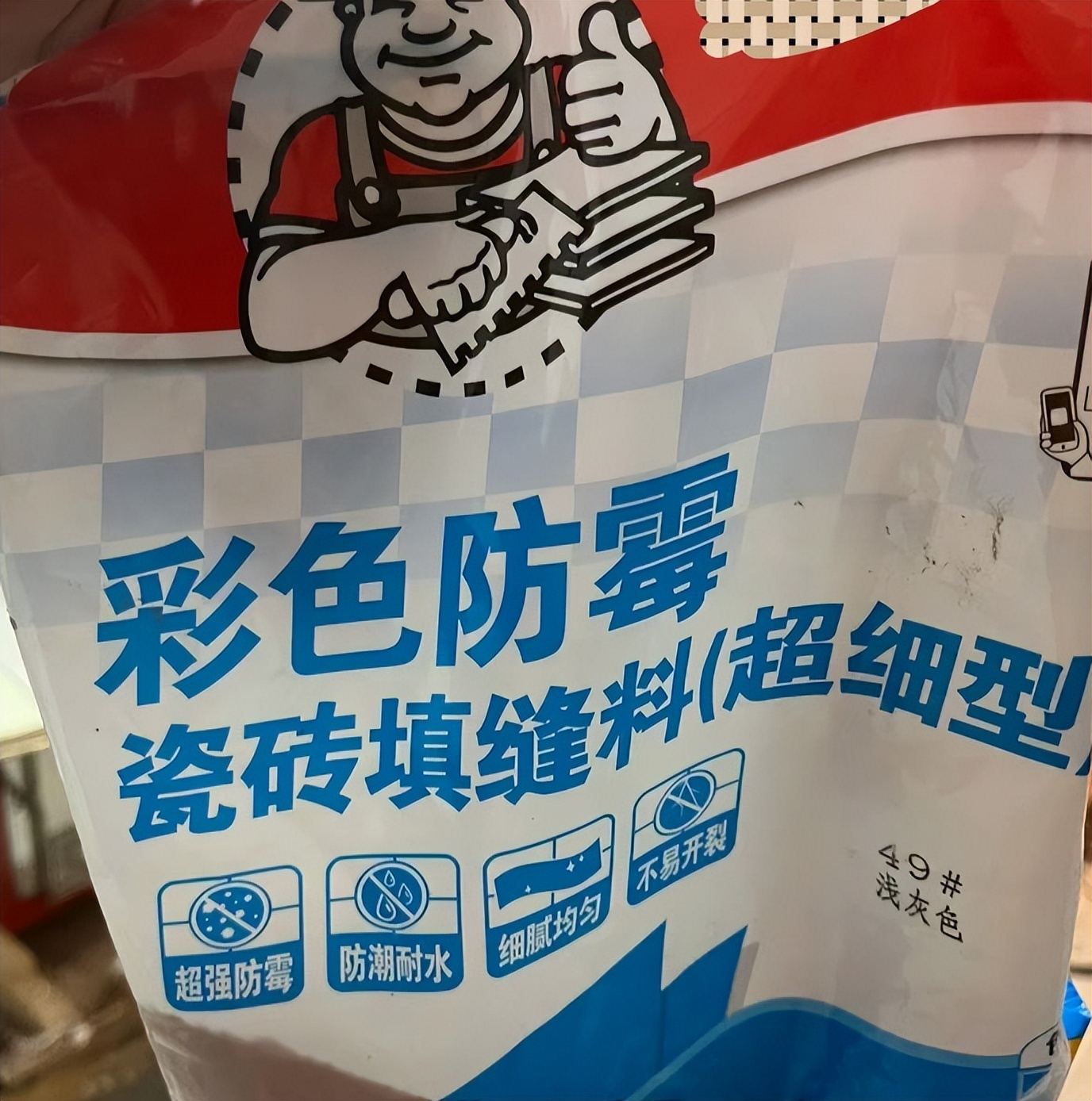 水性接缝王配方_瓷砖美缝材料选择_真瓷胶环氧彩砂聚脲对比
