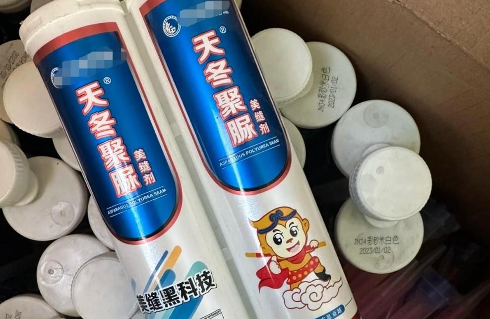 真瓷胶环氧彩砂聚脲对比_瓷砖美缝材料选择_水性接缝王配方