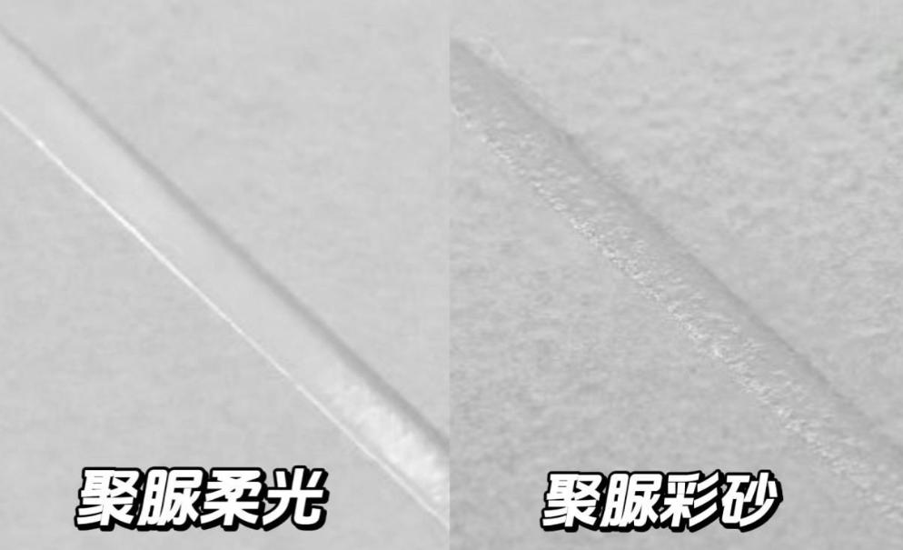 水性接缝王配方_瓷砖美缝材料选择_真瓷胶环氧彩砂聚脲对比