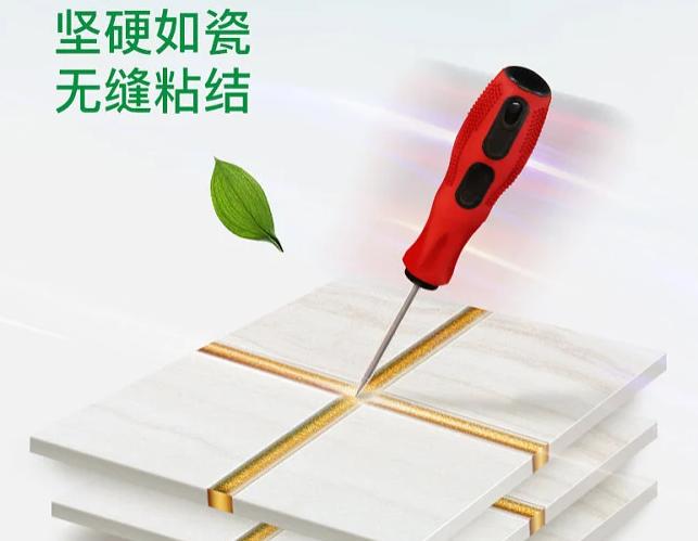 美缝剂安全性指标_水性接缝王配方_美缝剂选购标准