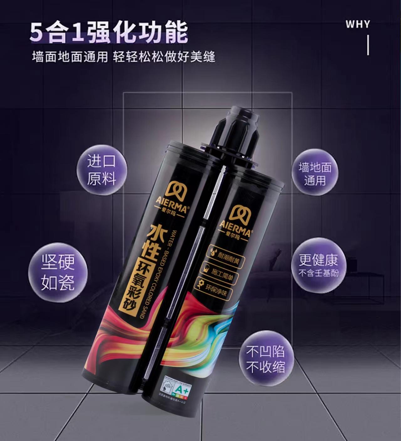水性接缝王配方_美缝剂安全性指标_美缝剂选购标准