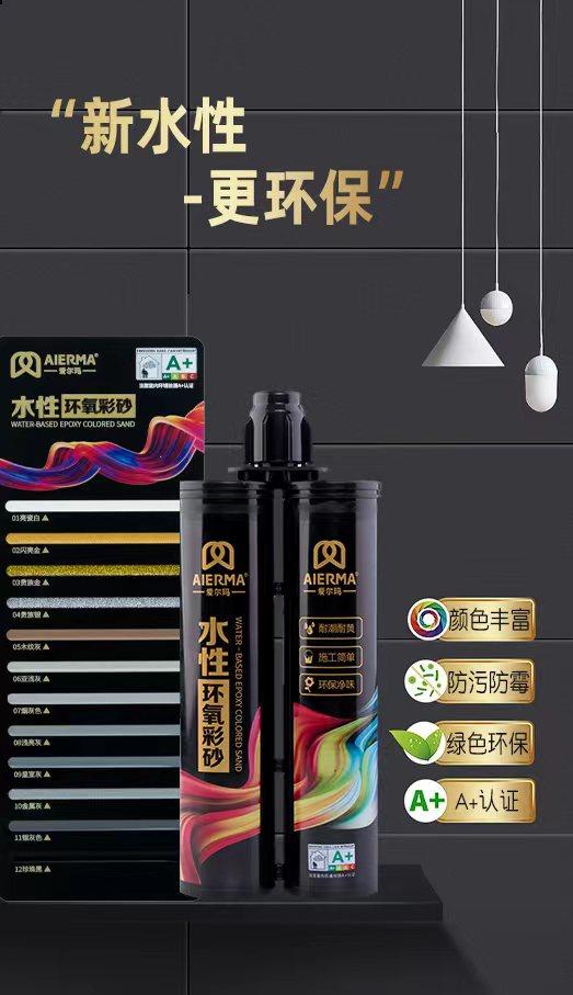 美缝剂选购标准_水性接缝王配方_美缝剂安全性指标