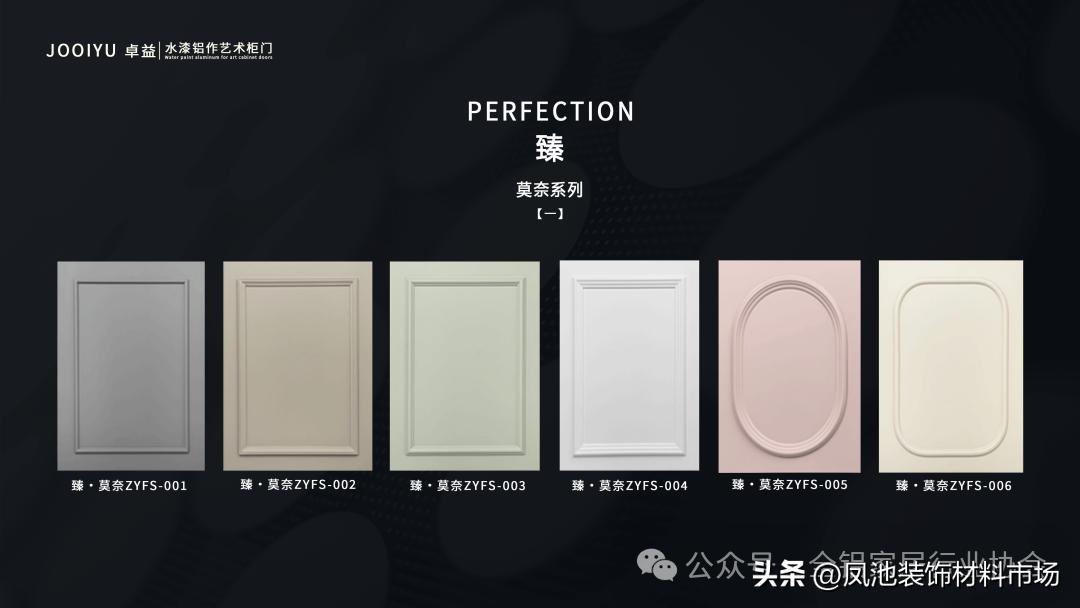 全铝家居水漆艺术柜门_水漆铝作定制柜门_家具油漆颜色大全