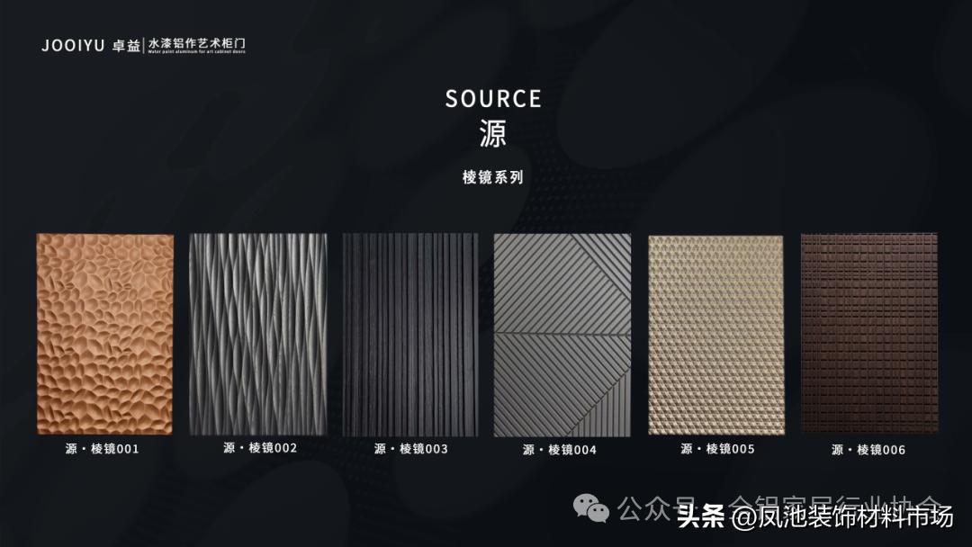 全铝家居水漆艺术柜门_水漆铝作定制柜门_家具油漆颜色大全