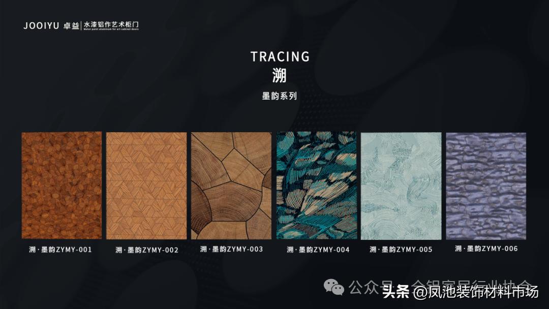 水漆铝作定制柜门_全铝家居水漆艺术柜门_家具油漆颜色大全