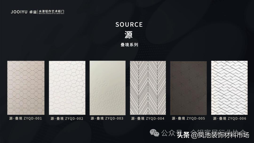 水漆铝作定制柜门_全铝家居水漆艺术柜门_家具油漆颜色大全