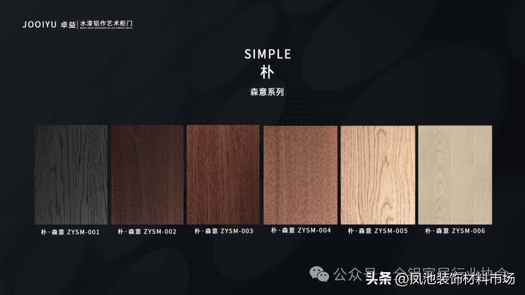 家具油漆颜色大全_水漆铝作定制柜门_全铝家居水漆艺术柜门