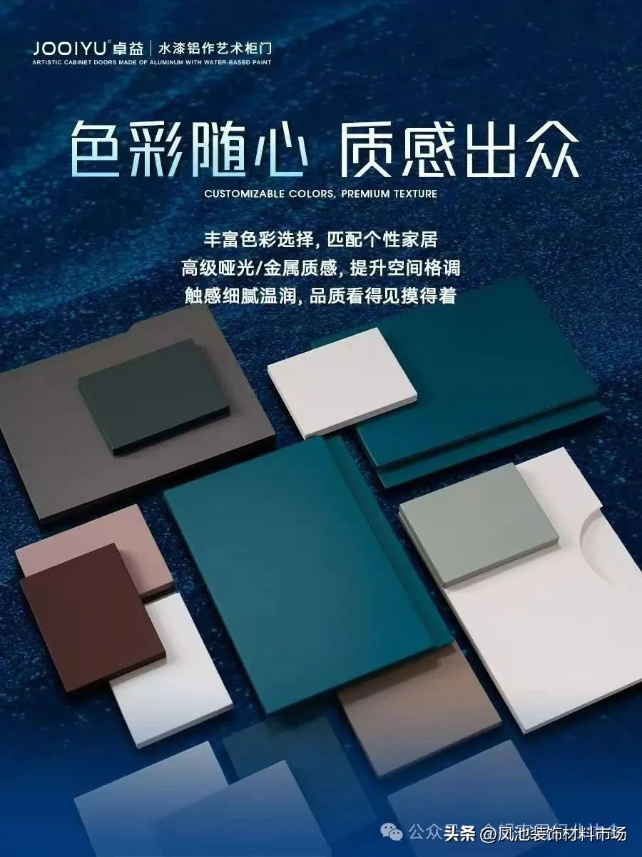 水漆铝作定制柜门_家具油漆颜色大全_全铝家居水漆艺术柜门