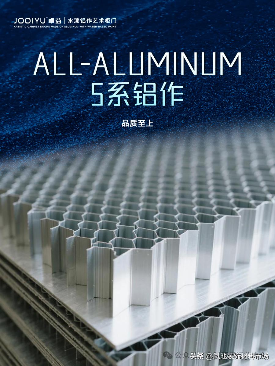水漆铝作定制柜门_家具油漆颜色大全_全铝家居水漆艺术柜门