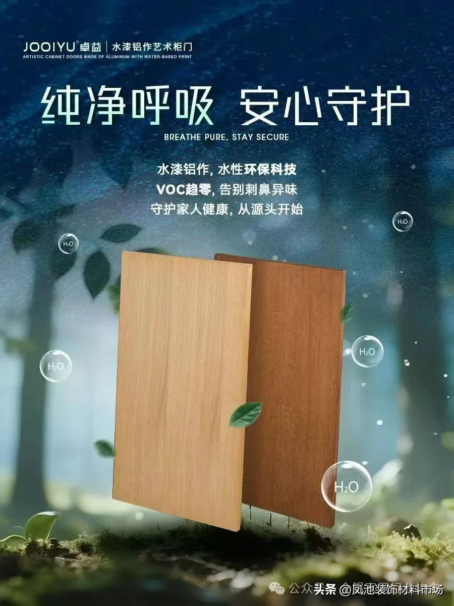 水漆铝作定制柜门_家具油漆颜色大全_全铝家居水漆艺术柜门