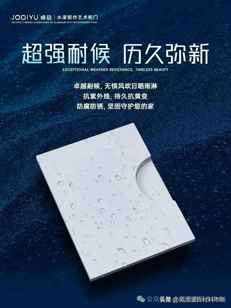 家具油漆颜色大全_全铝家居水漆艺术柜门_水漆铝作定制柜门