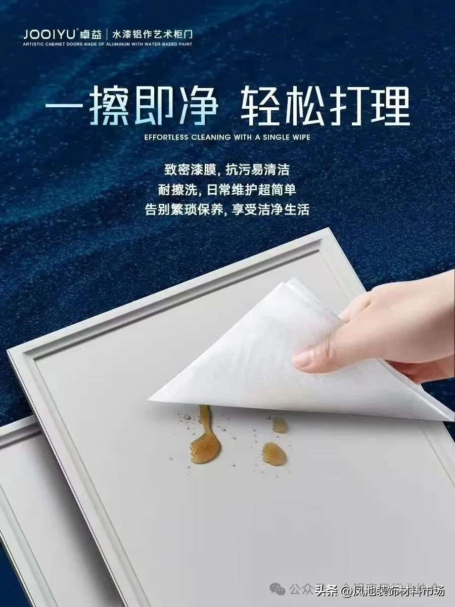 全铝家居水漆艺术柜门_家具油漆颜色大全_水漆铝作定制柜门
