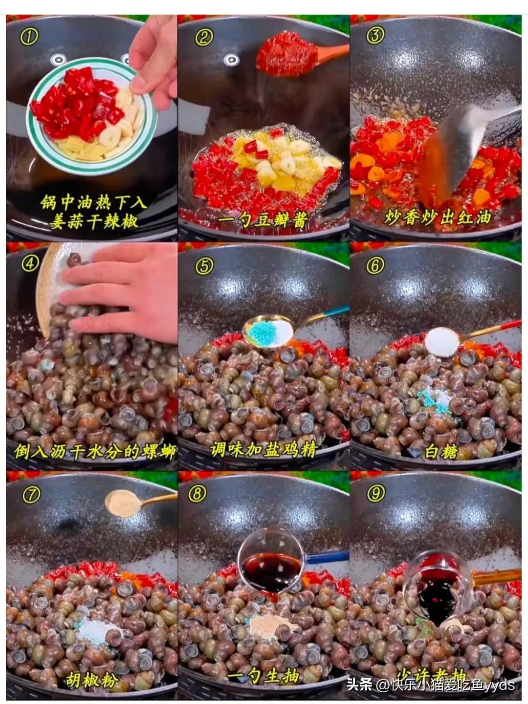 蒜蓉粉丝蒸扇贝_蒜蓉粉丝蒸贝壳_辣炒花蛤