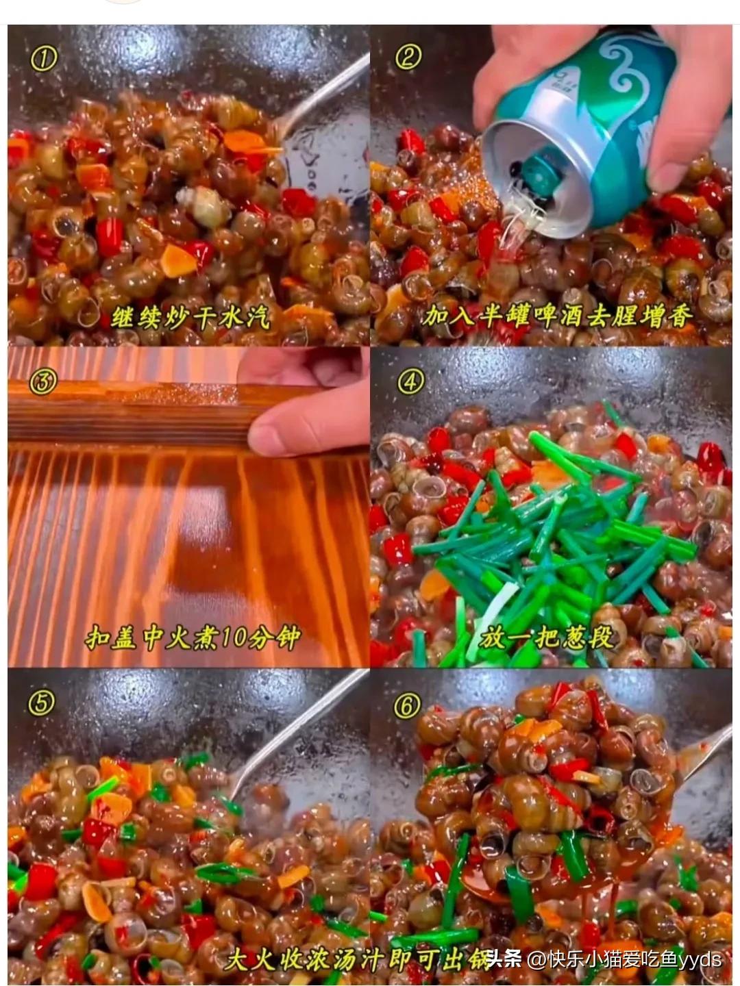 辣炒花蛤_蒜蓉粉丝蒸扇贝_蒜蓉粉丝蒸贝壳
