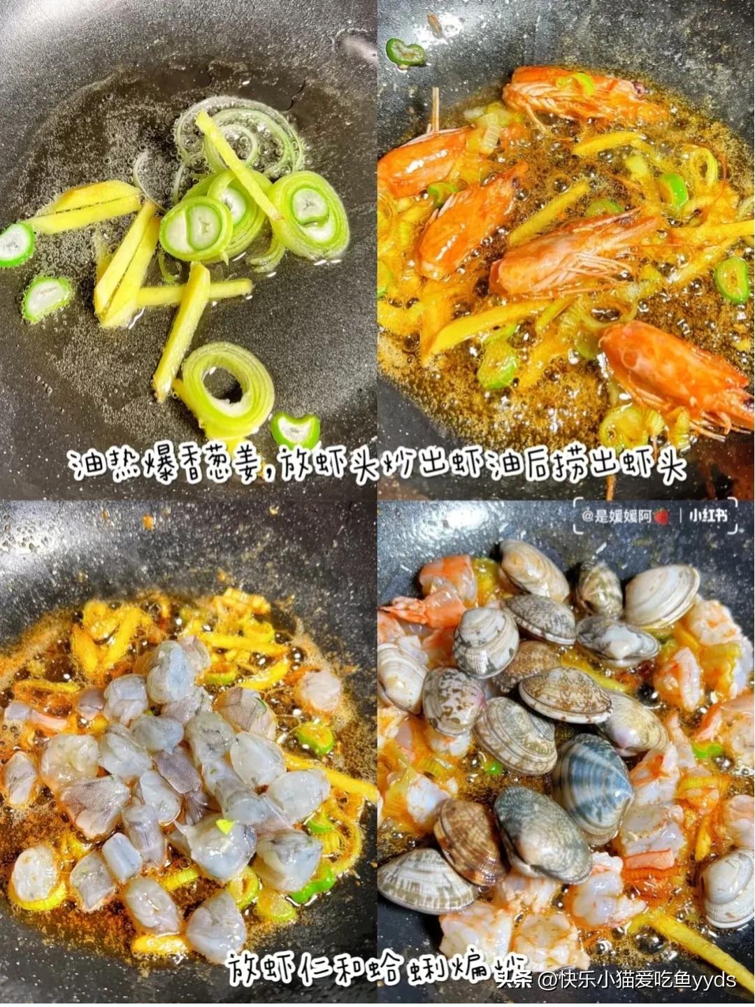辣炒花蛤_蒜蓉粉丝蒸贝壳_蒜蓉粉丝蒸扇贝