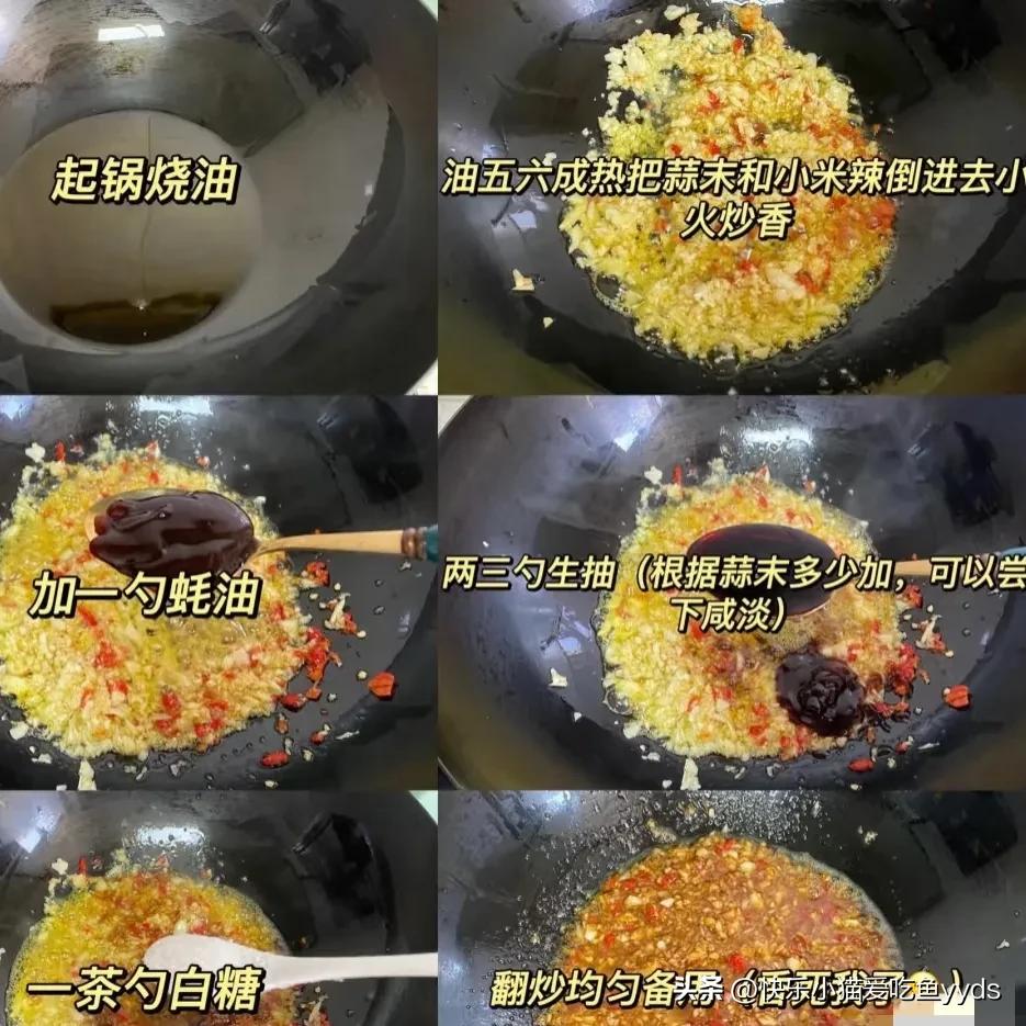 蒜蓉粉丝蒸扇贝_蒜蓉粉丝蒸贝壳_辣炒花蛤