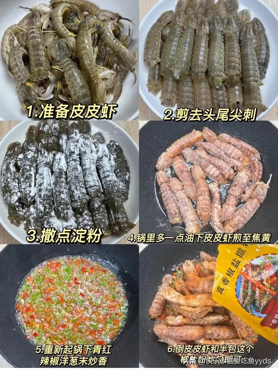 蒜蓉粉丝蒸扇贝_辣炒花蛤_蒜蓉粉丝蒸贝壳