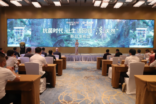 黑料网:巴德士与德国巴斯夫再度牵手,隆重推出行业首创的“淳天