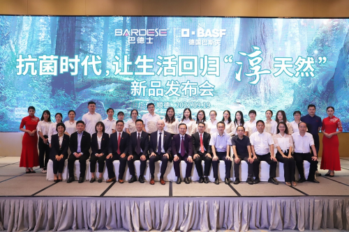 巴德士净味环保墙面漆_德国巴斯夫合作研发_巴德士抗菌内墙水漆