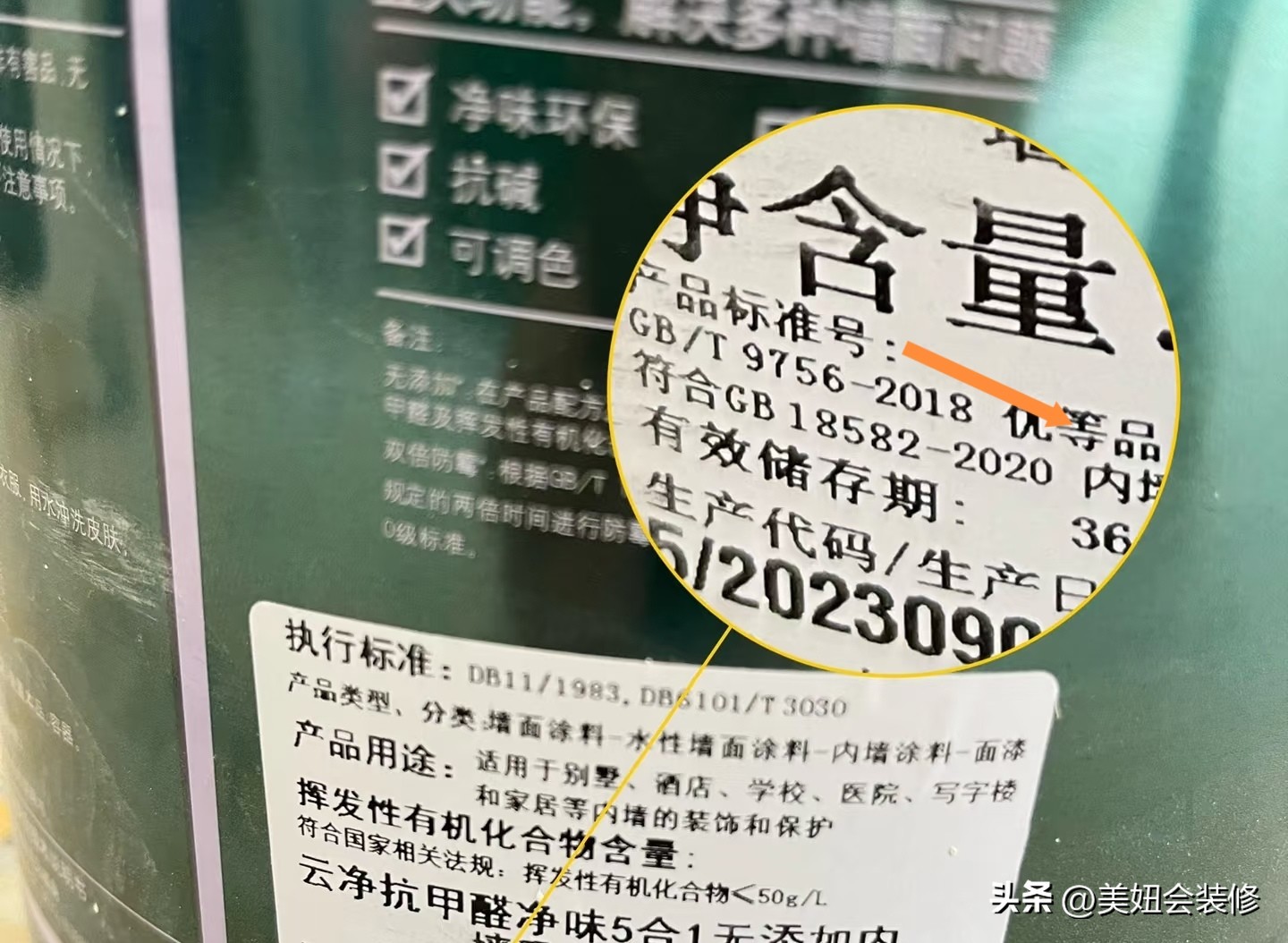 立邦儿童漆怎么样_乳胶漆选购新国标GB18582-2020_环保抗甲醛漆鉴别技巧