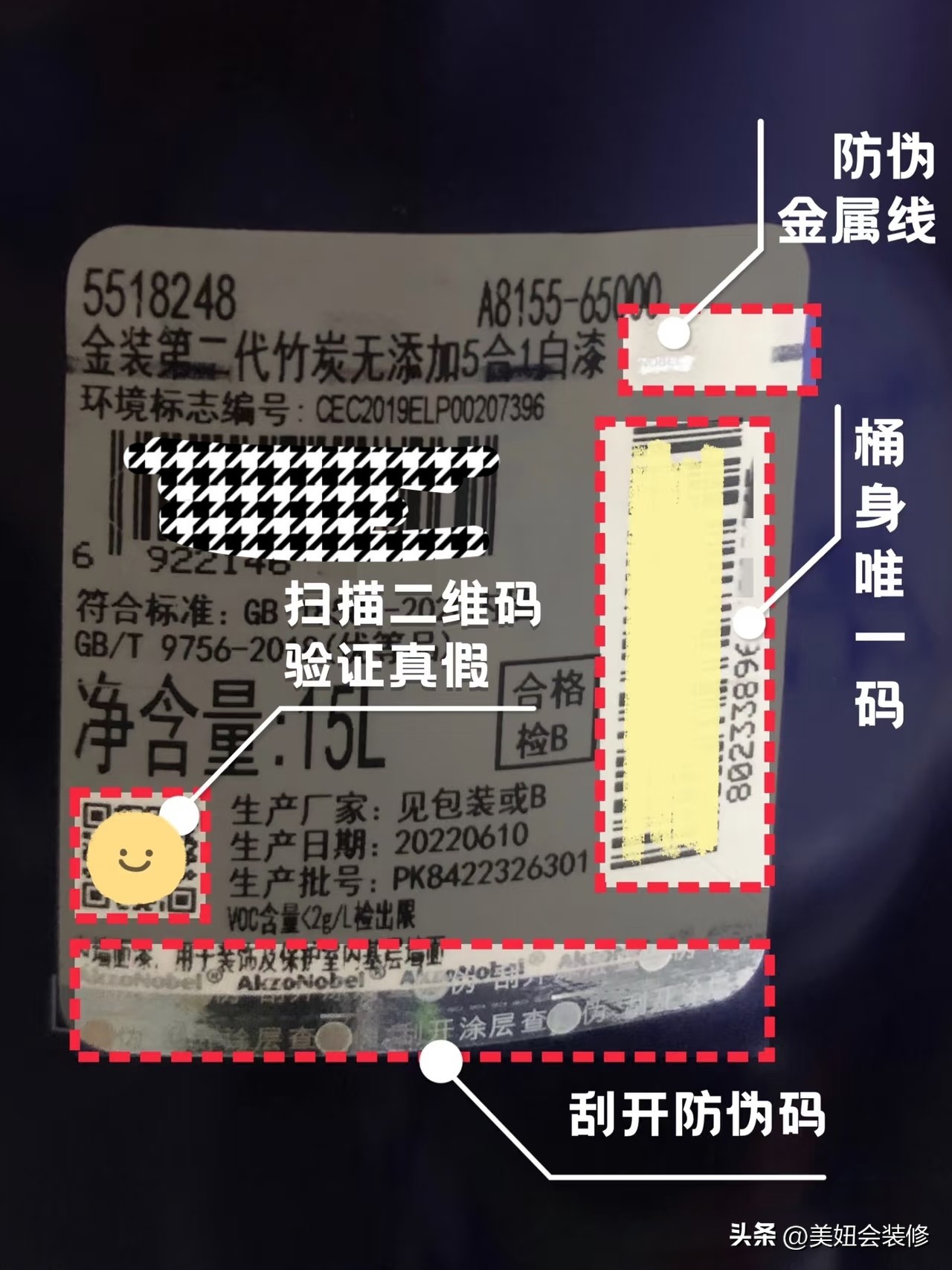 立邦儿童漆怎么样_乳胶漆选购新国标GB18582-2020_环保抗甲醛漆鉴别技巧