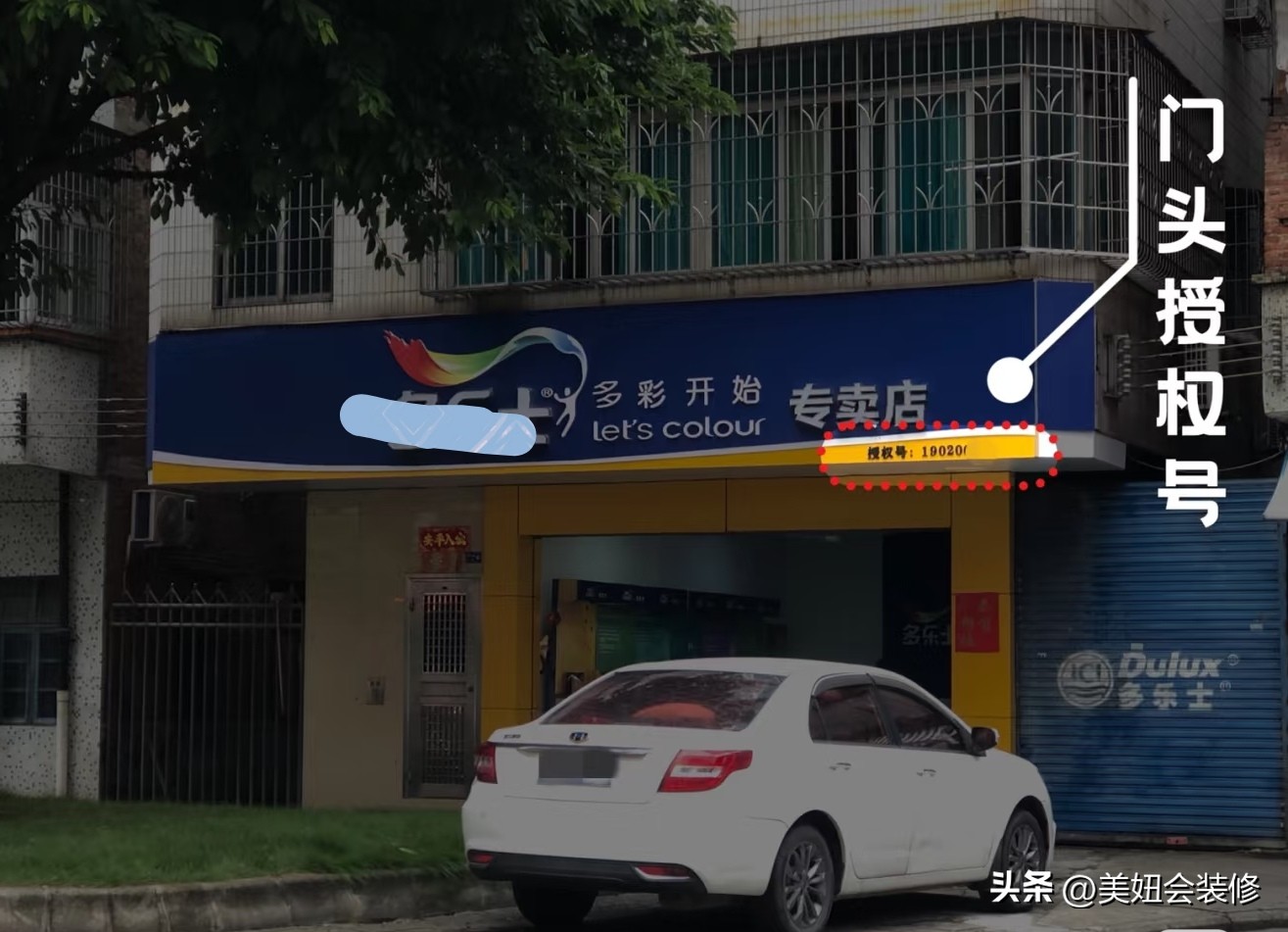 乳胶漆选购新国标GB18582-2020_立邦儿童漆怎么样_环保抗甲醛漆鉴别技巧