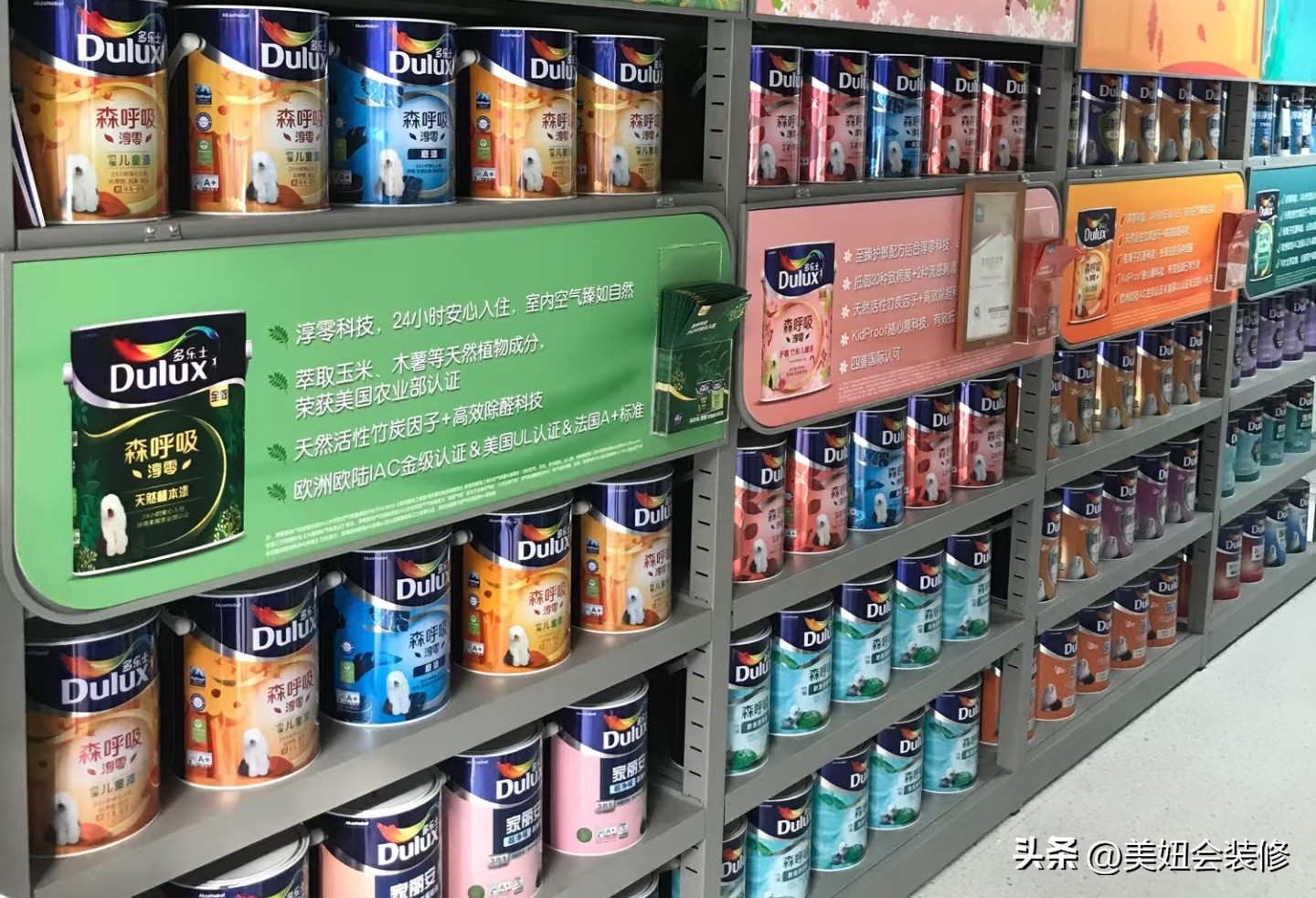 乳胶漆选购新国标GB18582-2020_环保抗甲醛漆鉴别技巧_立邦儿童漆怎么样