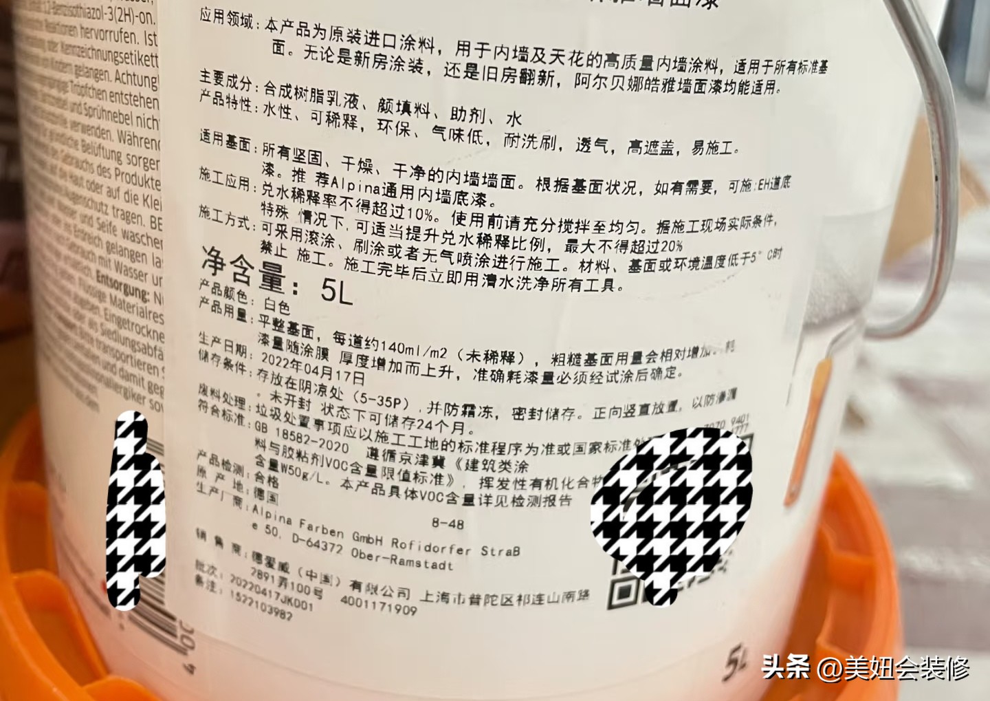 乳胶漆选购新国标GB18582-2020_立邦儿童漆怎么样_环保抗甲醛漆鉴别技巧