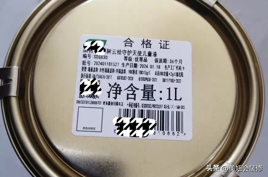 立邦儿童漆怎么样_乳胶漆选购新国标GB18582-2020_环保抗甲醛漆鉴别技巧